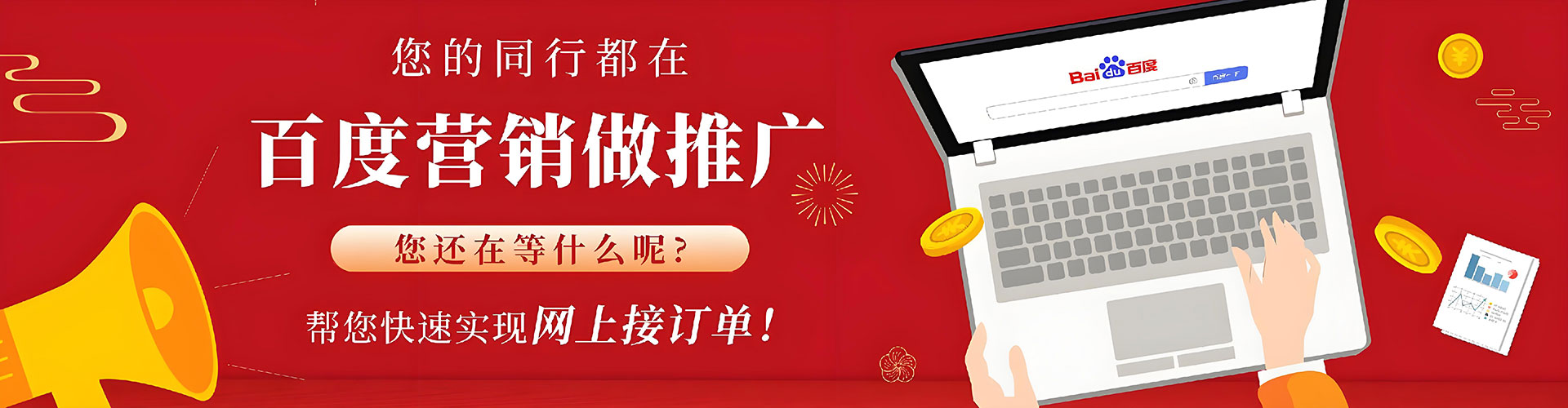 黄骅sem运营