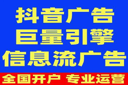 行业洞察：信息流广告在微博的投放效果与案例