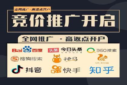 百度推广CPC、CPC收费标准对比及实际投放案例